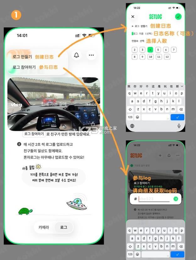 setlog v1.0 安卓手机下载