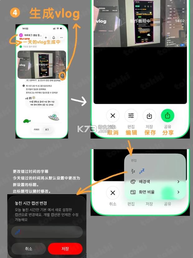setlog v1.0 安卓手机下载