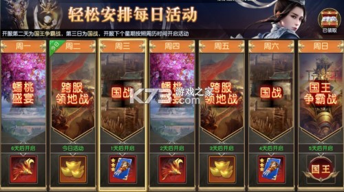 远征2 v1.82.1 手游红包版 截图