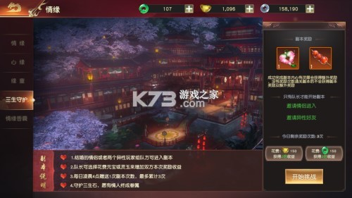 远征2 v1.82.1 手游红包版 截图