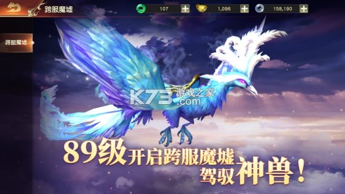 远征2 v1.82.1 手游红包版 截图