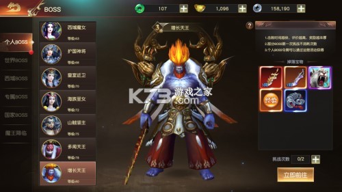 远征2 v1.82.1 手游红包版 截图
