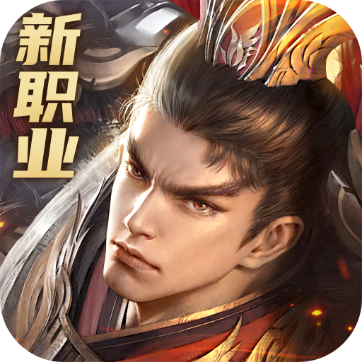远征2公益服v1.82.1