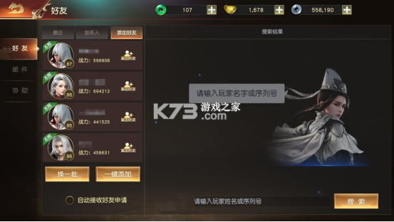 远征2 v1.82.1 公益服