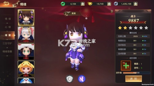 远征2 v1.81.1 华为返利版 截图