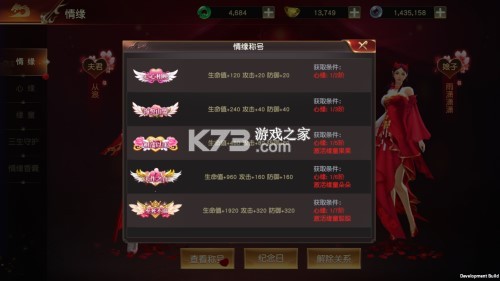 远征2 v1.81.1 华为返利版 截图