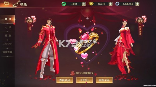远征2 v1.81.1 华为返利版 截图