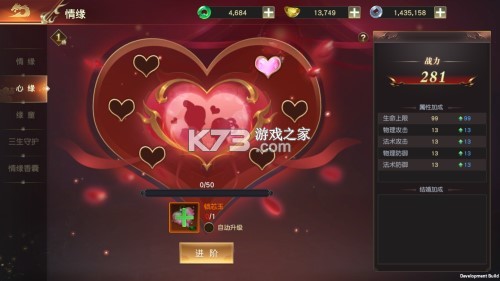 远征2 v1.81.1 华为返利版 截图