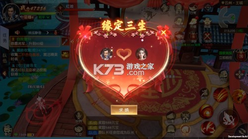 远征2 v1.81.1 华为返利版 截图