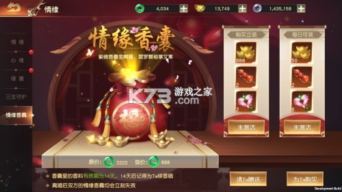 远征2 v1.81.1 华为返利版 截图