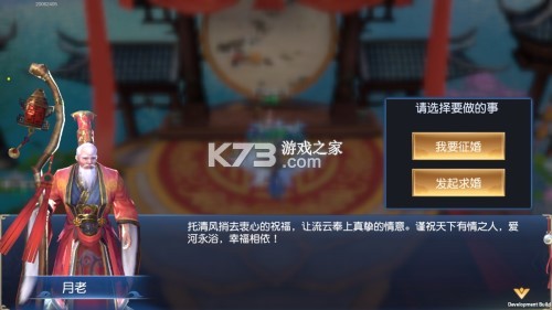 远征2 v1.81.1 华为返利版 截图