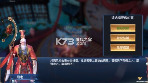 远征2 v1.81.1 华为返利版 截图