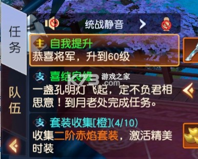 远征2 v1.81.1 华为返利版 截图