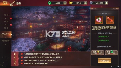 远征2 v1.81.1 华为返利版 截图