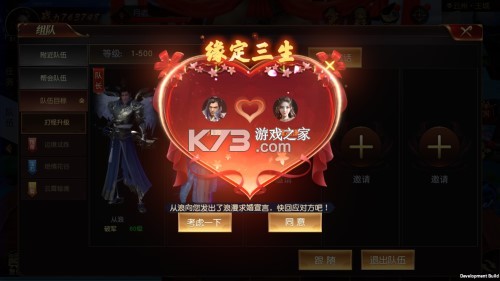 远征2 v1.81.1 华为返利版 截图