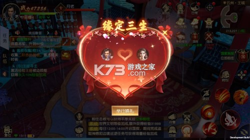 远征2 v1.81.1 华为返利版 截图