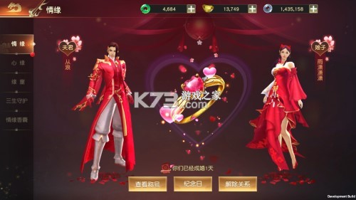 远征2 v1.81.1 华为返利版