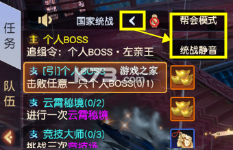 远征2 v1.82.1 满v版