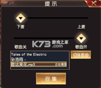 远征2 v1.82.1 满v版