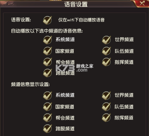 远征2 v1.82.1 满v版