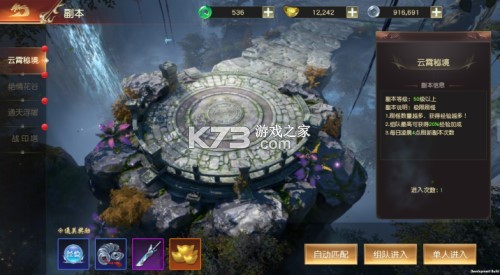 远征2 v1.82.1 神装版