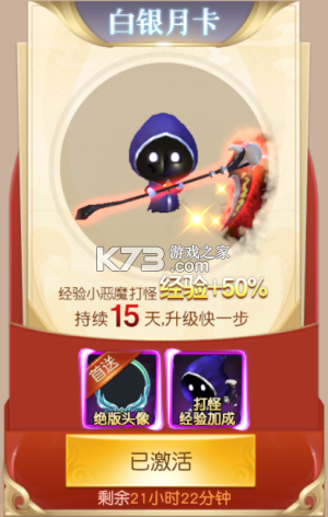 远征2 v1.82.1 神装版