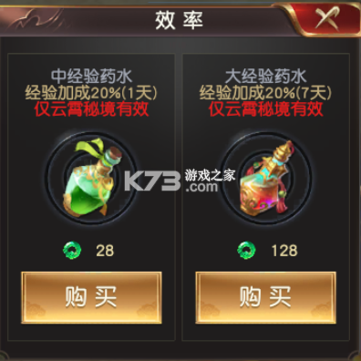 远征2 v1.82.1 神装版