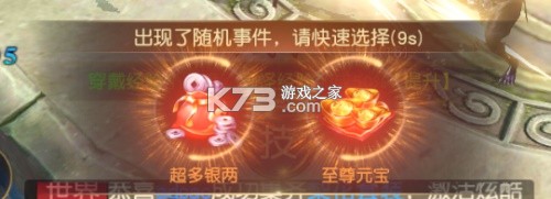 远征2 v1.82.1 神装版