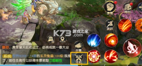 远征2 v1.82.1 手游官方版 截图