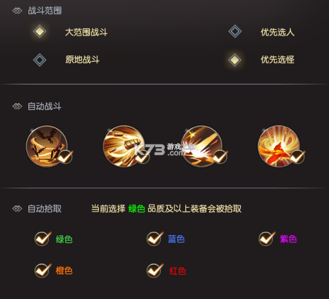 远征2 v1.82.1 手游官方版 截图