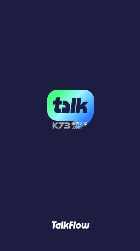 talkflow v1.7.2 安卓免费版 截图