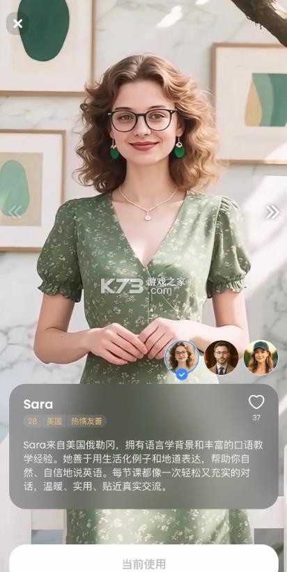 talkflow v1.7.2 安卓免费版 截图