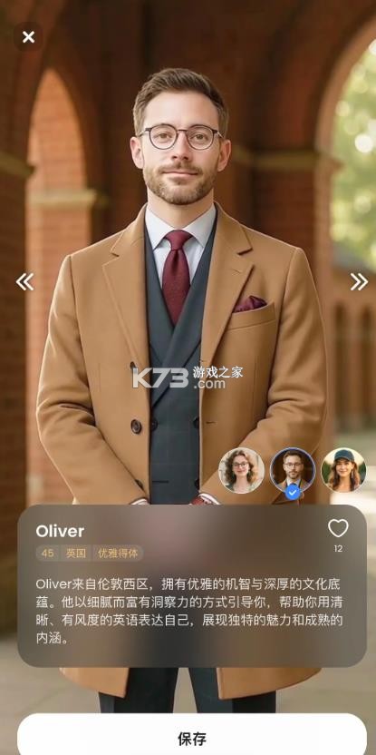 talkflow v1.7.2 安卓免费版 截图