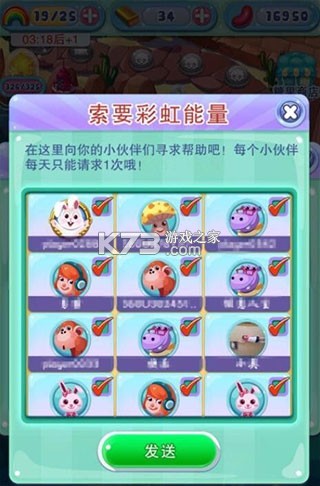 宾果消消消4.5.1 破解版下载