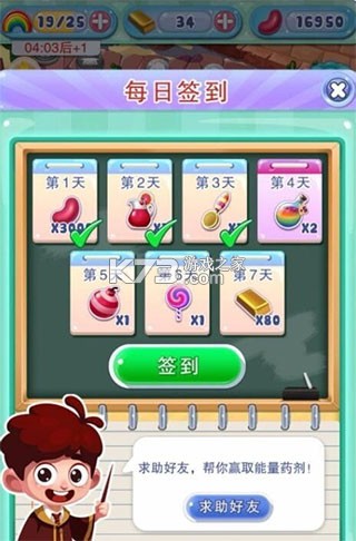 宾果消消消4.5.1 破解版下载