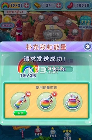 宾果消消消4.5.1 破解版下载