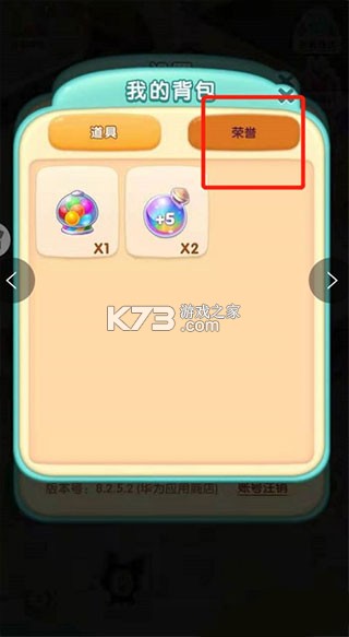 宾果消消消 v8.62.0.0 游戏下载 截图