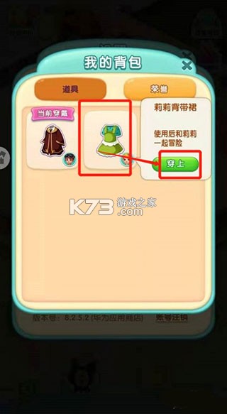 宾果消消消 v8.62.0.0 游戏下载 截图