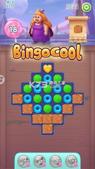 宾果消消消 v8.62.5.0 下载 截图
