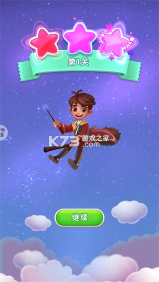 宾果消消消 v8.62.5.0 下载 截图