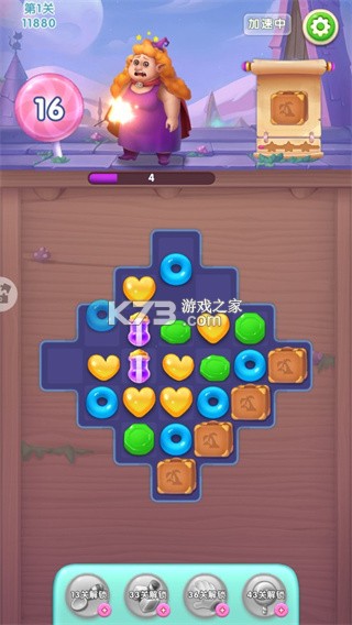 宾果消消消 v8.62.5.0 下载 截图