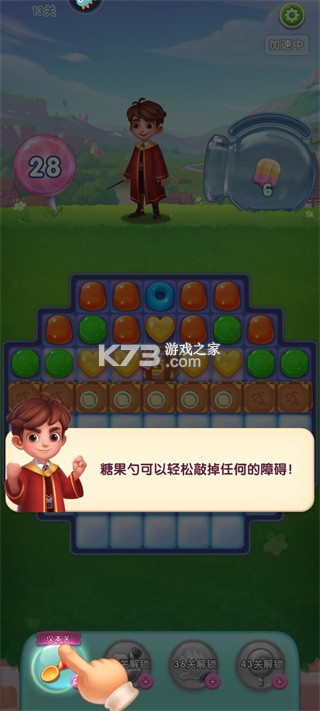 宾果消消消 v8.62.5.0 下载 截图