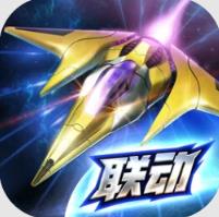 雷霆战机app官方下载安装