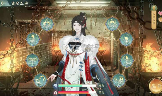 她的掌门世代 v1.0.3 无限体力版 截图