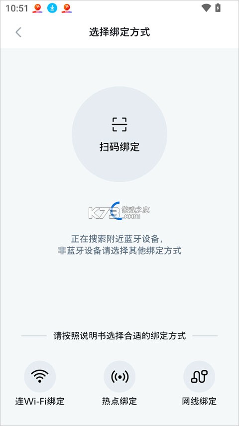 飞利浦家庭摄像机 v0.4.7 app下载 截图
