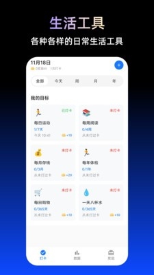 TBox工具箱 v1.0.87 官方正版 截图