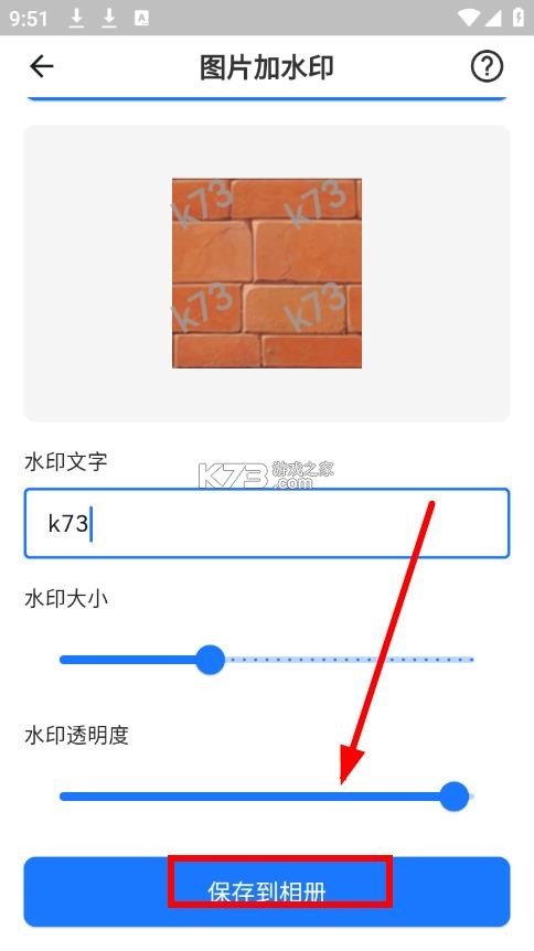 TBox工具箱 v1.0.87 官方正版