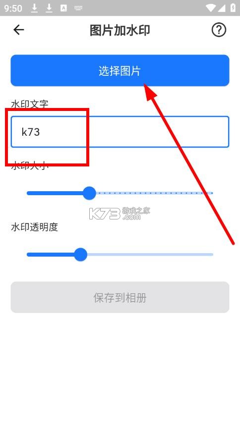 TBox工具箱 v1.0.87 官方正版