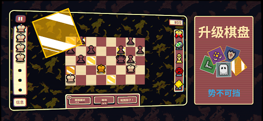 千棋百计 v1.0.16 手机版下载 截图