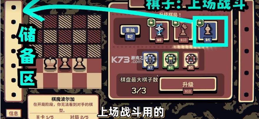 千棋百计 v1.0.16 手机版下载 截图
